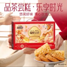 三只松鼠 混合中式糕点 瑞酥呈祥1kg 买一赠一