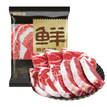 鲜京采 巴西眼肉西冷上脑牛排组合 3.6斤（10片）健身减脂真原切牛肉