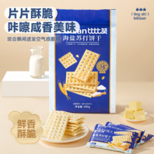 比比赞 海盐苏打饼干 400g