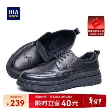 年货节:海澜之家 HLA 男士复古雕花透气商务皮鞋 HAAPXM4EAV307 黑色加绒款 43