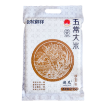 再降价：买一送一采销严选五常大米 东北大米 产地直供 软糯香甜 五斤装（2.5kg）