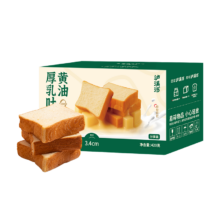 PLUS：泸溪河 黄油厚乳吐司 420g 早餐面包营养代餐休闲零食
