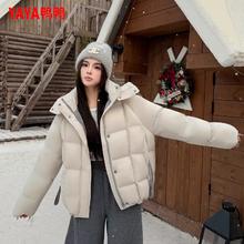 鸭鸭羽绒服 女子简约百搭保暖短款鸭绒外套