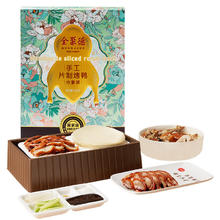全聚德 北京烤鸭 手工片制660g含饼酱鸭架 中华