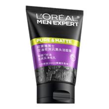 欧莱雅 男士控油炭爽抗黑头洁面膏 50ml*2