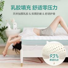 网易严选 A类抗菌乳胶床褥 气质灰 150*200*6cm