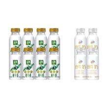 伊利 金典鲜牛奶235ml*8瓶+高钙鲜奶235ml*4瓶