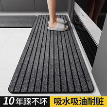 筠月熙 毯源厨房地垫 灰色-七条纹 40cm*60cm