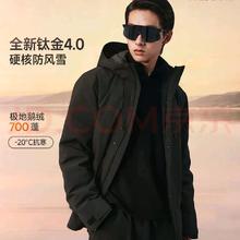 美力城 90鹅绒外套科技面料运动系列 黑色 2XL