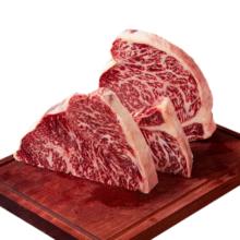 再降价、PLUS会员：真牛馆 澳洲谷饲和牛MB45原切牛排 2斤＊2件