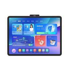 小猿 T4 13.2英寸AI智能学习机 8GB+256GB