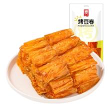 源氏 辣条小吃 混合口味 豆卷豆皮 任选 × 10件