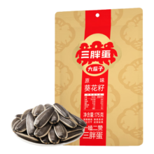 三胖蛋 内蒙古大瓜子葵花籽175g*3件