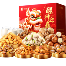 良品铺子 坚果零食礼盒 2068g 春节年货节 礼品 开心果
