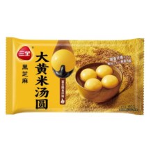 三全 大黄米黑芝麻汤圆400g*10件任选