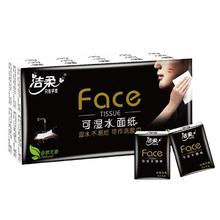 洁柔 Face系列 手帕纸 4层6张30包(182*186mm)