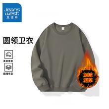 京东PLUS：真维斯 男士加绒运动卫衣 加厚保暖