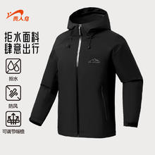贵人鸟 限时1小时！男女三合一冲锋衣抓绒