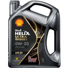 壳牌 全合成机油 0W-20 API SP级 4L 超凡喜力都市光影版