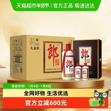 淘金币可用、88VIP：郎酒 子母郎 53%vol 酱香型白酒 700ml*6瓶