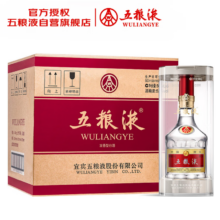 五粮液 普五八代 52°浓香型白酒 500ml 6瓶装