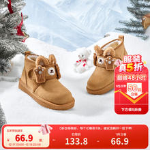 巴拉巴拉 儿童雪地靴 加厚加绒短靴 浅土黄 30701-1211 24