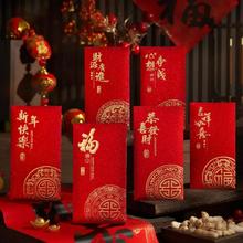 千棵树 金玉满堂 新年红包 6个装