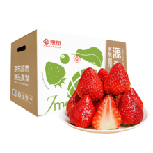 京觅 大凉山草莓 净重1斤装 单果13g-25g