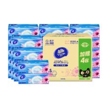 维达 超韧抽纸100抽24包S码