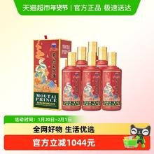 淘金币可用、88VIP：茅台 王子蛇 53%vol 酱香型白酒 500ml*6瓶