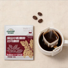 XXNKG COFFEE 幸壳咖啡挂耳咖啡 7杯 意式风味云南小粒咖啡现磨粉
