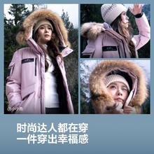波司登 极寒羽绒服男女同款鹅绒大毛领加厚东北保暖外套 雪樱粉 充绒量+30%左右-700+高蓬鹅绒
