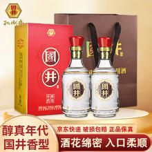 扳倒井 国井 浓香型白酒 40.8度 500mL 2瓶 精品礼盒 搭配手提袋