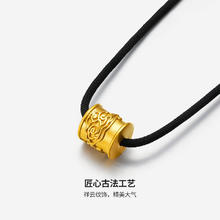 周六福 古法金吊坠 黄金祥云如意吊坠 计价 20.8g