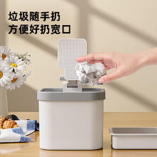 华萍 桌面垃圾桶2.5L方形（有零食盒)