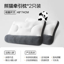 网易严选 反牵引分区颈椎枕 两只装