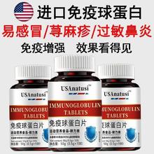 亿显堂 牛初乳蛋白片 50g*1瓶