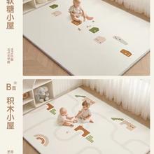 淘金币可用、88VIP：babygo 婴儿加厚家用无甲醛宝宝防摔地垫XPE儿童爬行垫 180*150*2cm
