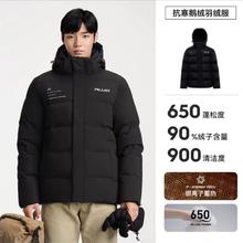88VIP会员：伯希和 90鹅绒加厚保暖羽绒服 男女款