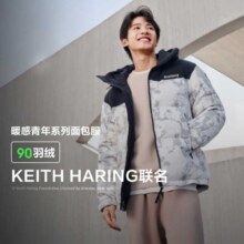 波司登 情侣短款连帽羽绒服 冬季运动保暖撞色简约设计