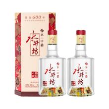国家补贴：水井坊 梁朝伟推荐-水井坊 臻酿八号52度520ml*2瓶浓香型白酒 纯粮食酒