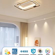 雷士 Lighting照明现代简约客厅灯led北欧吸顶灯具小米全屋智能套餐卧室灯
