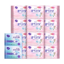 洁婷 双U棉柔卫生巾 日用100片 整箱
