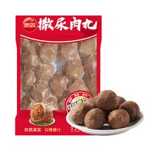 思念 潮汕火锅丸子 撒尿肉丸252g