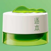逐本清欢植萃净颜卸妆膏100ml