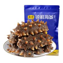 福口居 即食海参1斤 20-24只 大连辽参海鲜水产精品海参开袋即食年货辽参 辽参500g