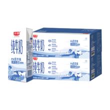 光明 纯牛奶200ml*24盒*2组