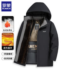 罗蒙 男士冬季保暖棉服
