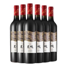 张裕 星璇 精选赤霞珠干红葡萄酒 750ml*6瓶装 整箱