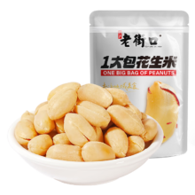 老街口 五香味花生米 500g袋装 脱油花生仁 粒大酥脆 下酒菜 休闲零食 坚果年货